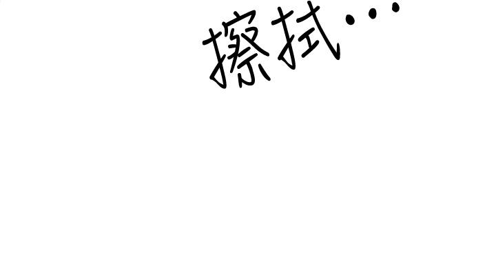 第10話-連乳溝都沾滿精液 - 第34.jpg页