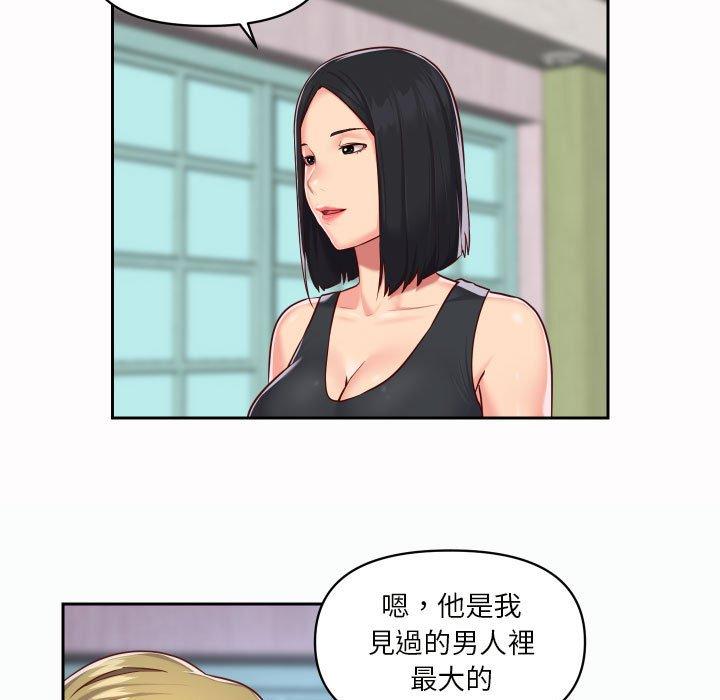 第21話 - 第23.jpg页