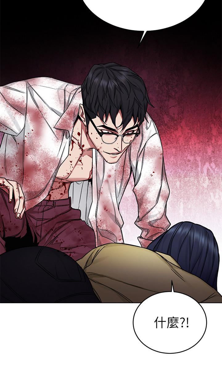 第69話-最後能見到會長的只有一人 - 第26.jpg页