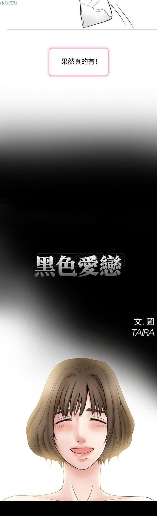 第 21 话 - 第13.jpg页