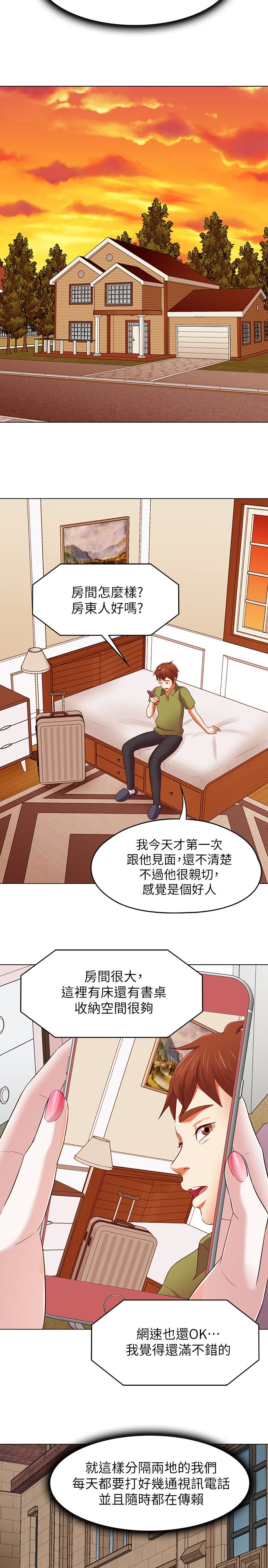 第 106 话 - 第18.jpg页