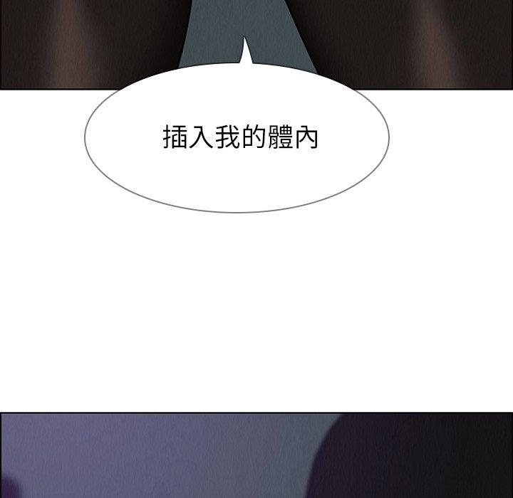 第30話 - 第12.jpg页