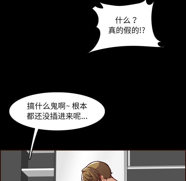 第 66 话 - 第113.jpg页