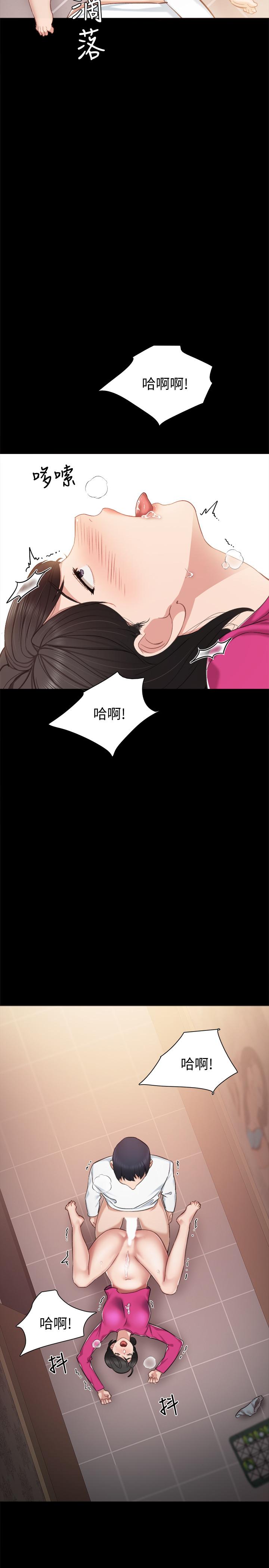 第32話-肉體相互交纏 - 第32.jpg页