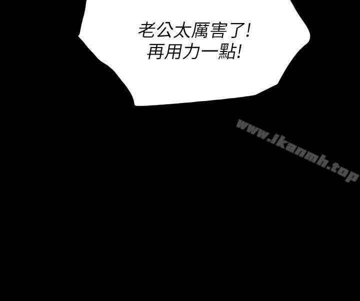 第10话-最佳A片 - 第25.jpg页