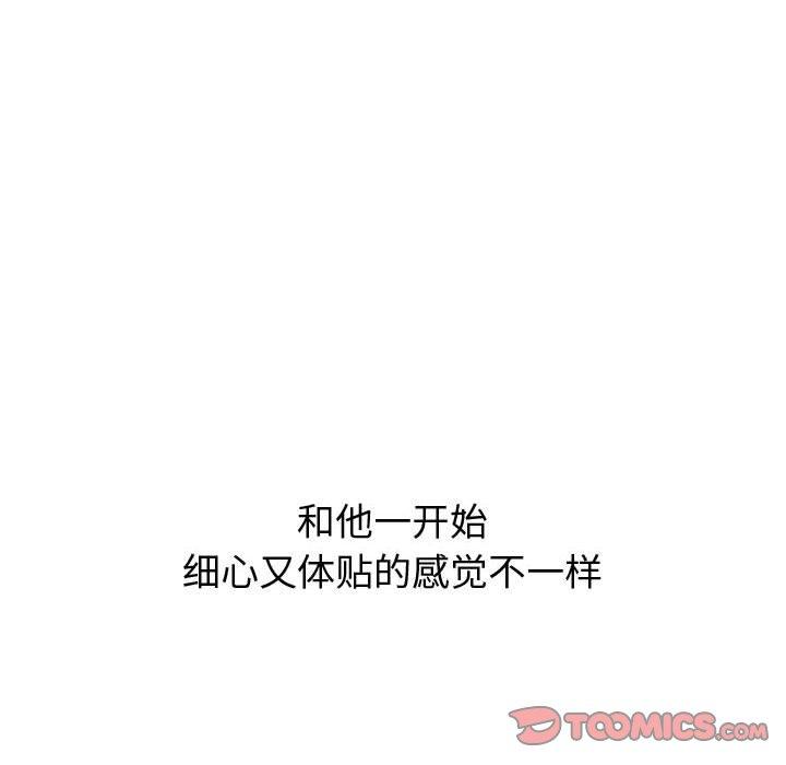 第 25 话 - 第30.jpg页