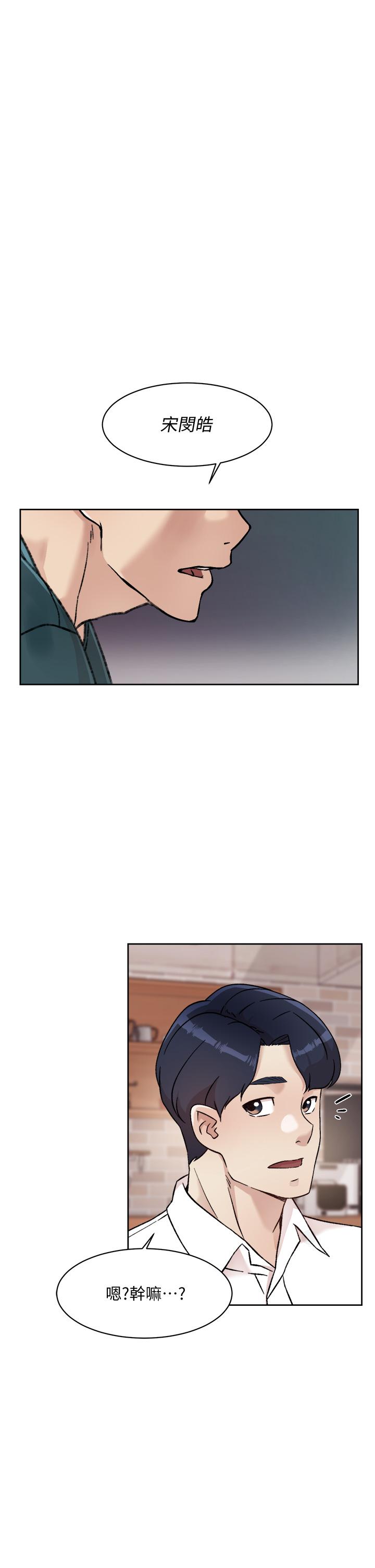 第35話-我看著阿姨硬了 - 第35.jpg页
