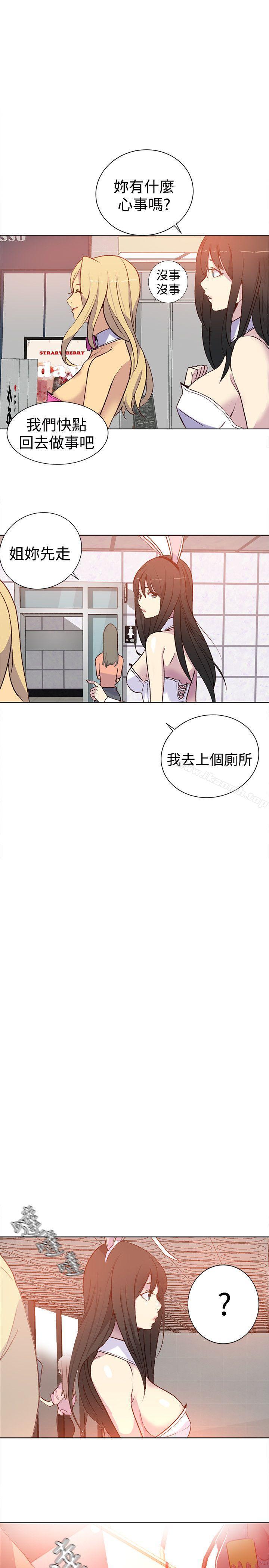 第24话 - 第24.jpg页