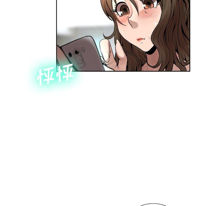 第9话 - 第108.jpg页