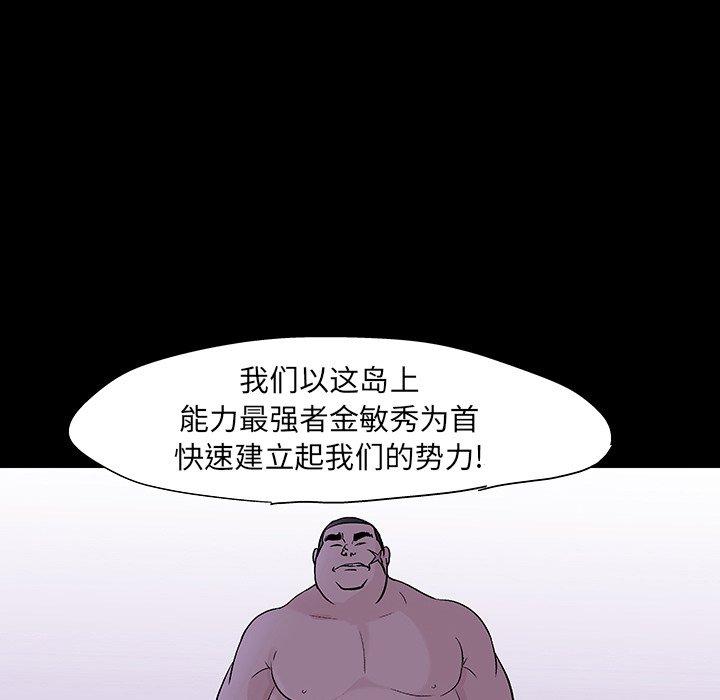 第109话 - 第7.jpg页