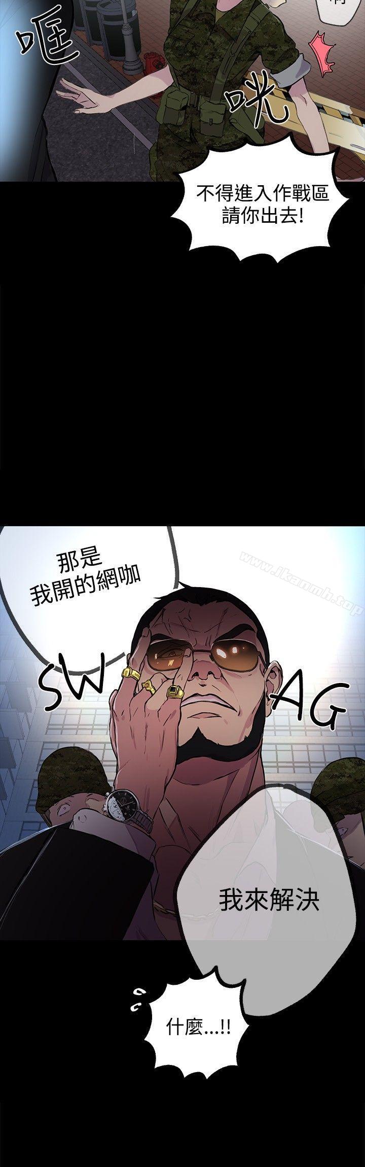 第9话 - 第30.jpg页