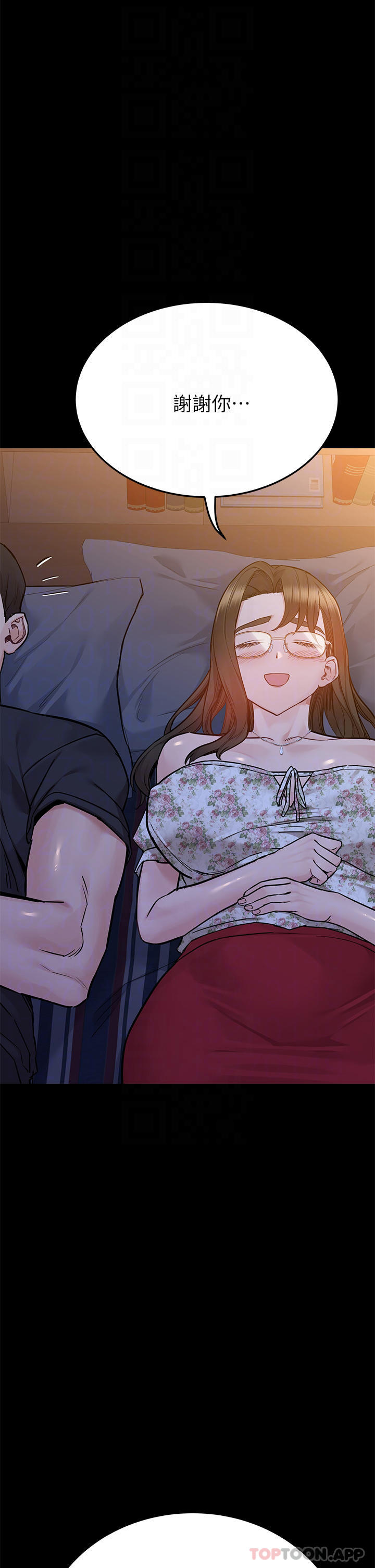 第79话-把保险套拿出来… - 第16.jpg页