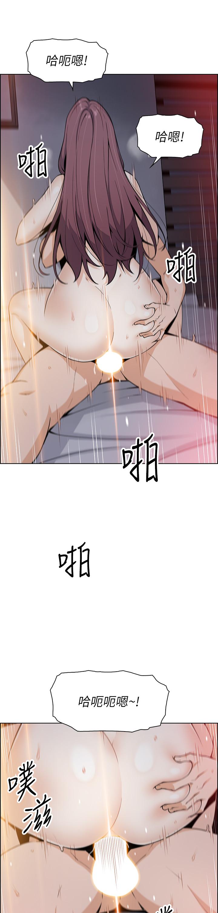 第15話-比處女更敏感的性感人妻 - 第7.jpg页
