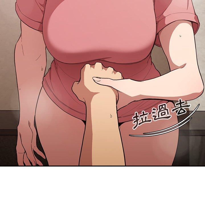 第41话 - 第44.jpg页