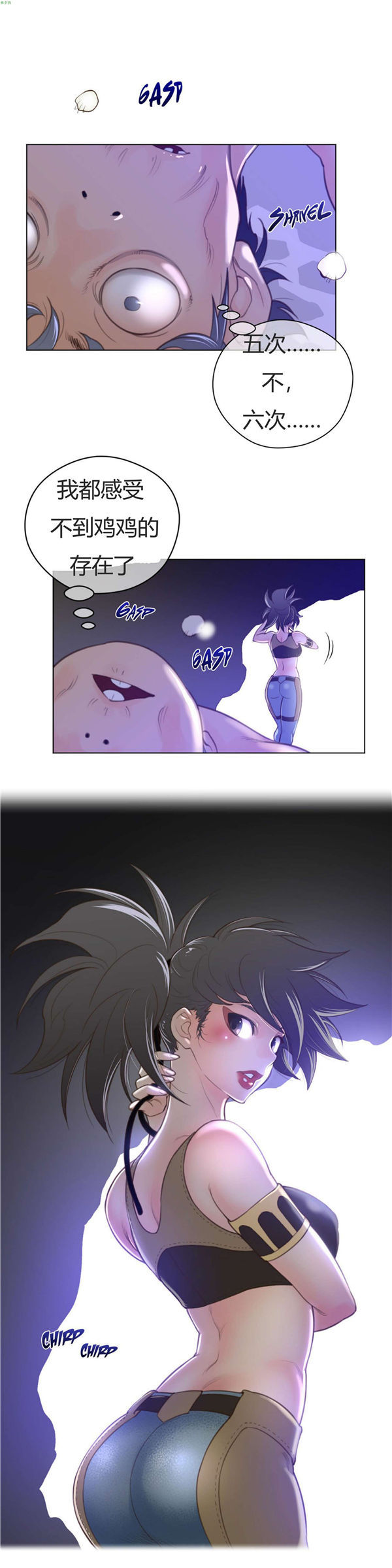第 34 话 - 第24.jpg页