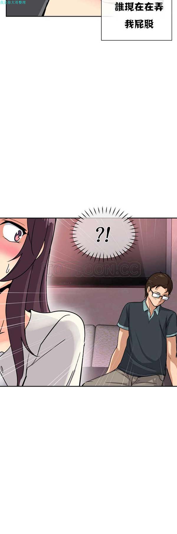第 19 话 - 第39.jpg页