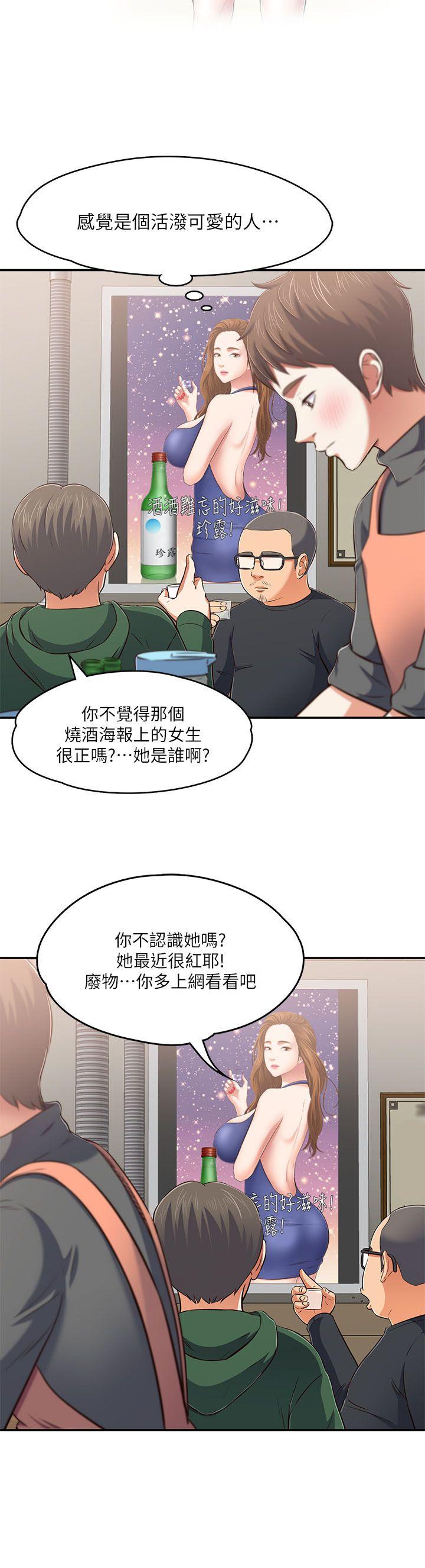 第 63 话 - 第25.jpg页