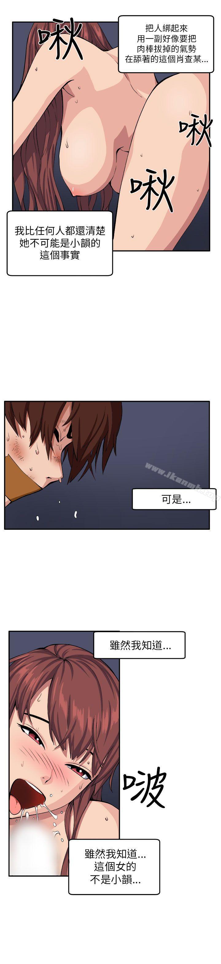 第8话 - 第24.jpg页
