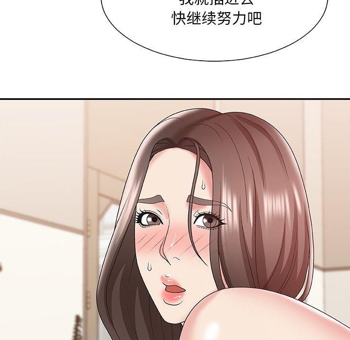第 38 话 - 第54.jpg页