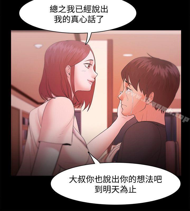 第18话 - 第4.jpg页