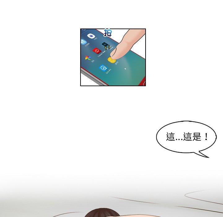 第16话 - 第52.jpg页