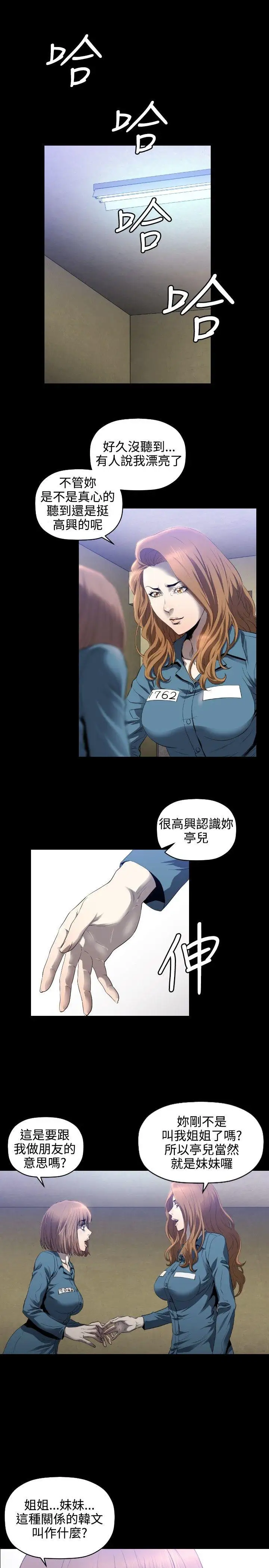 第5话 - 第2.jpg页