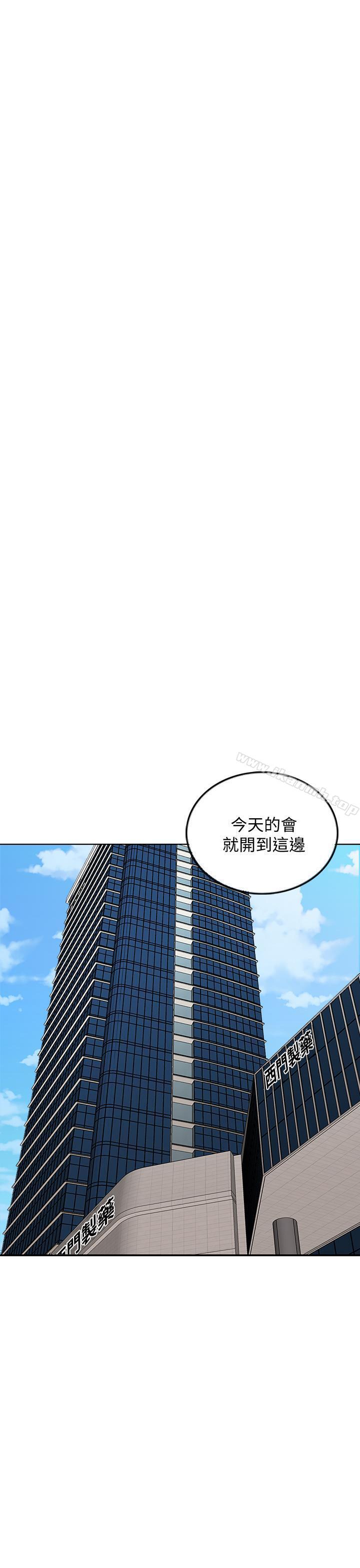 第7话-终于坐实的夫妻世界 - 第23.jpg页