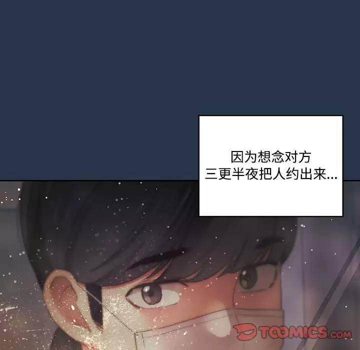 第38话 - 第63.jpg页