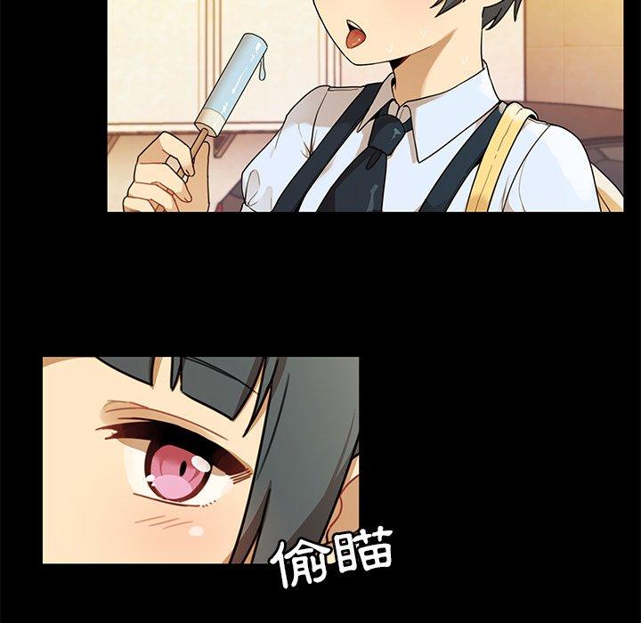 第9话 - 第57.jpg页