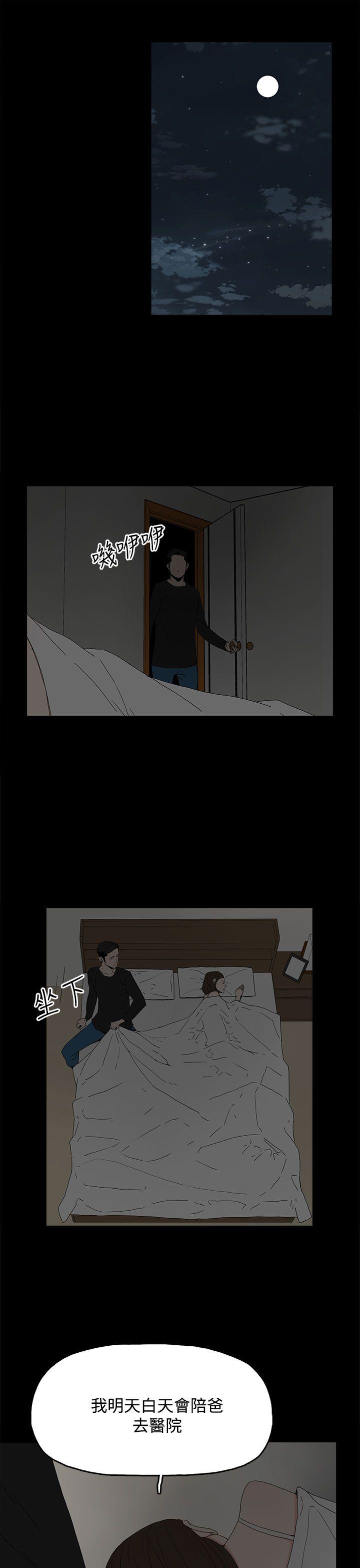 第 29 话 - 第6.jpg页