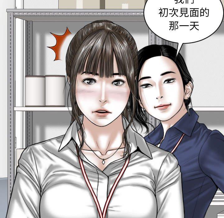 第32话 - 第143.jpg页