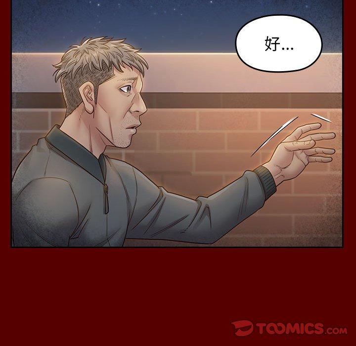 第28话 - 第136.jpg页