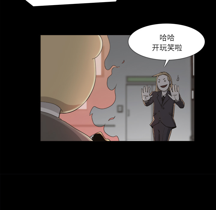 第 10 话 - 第17.jpg页