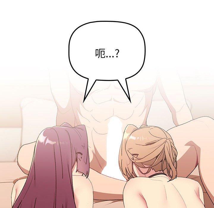 第88话 - 第16.jpg页