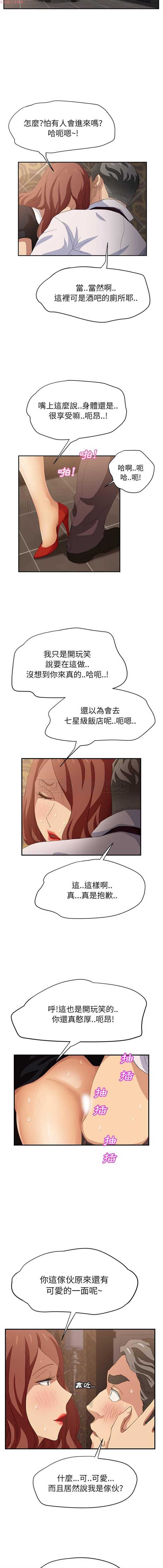 第 21 话 - 第6.jpg页