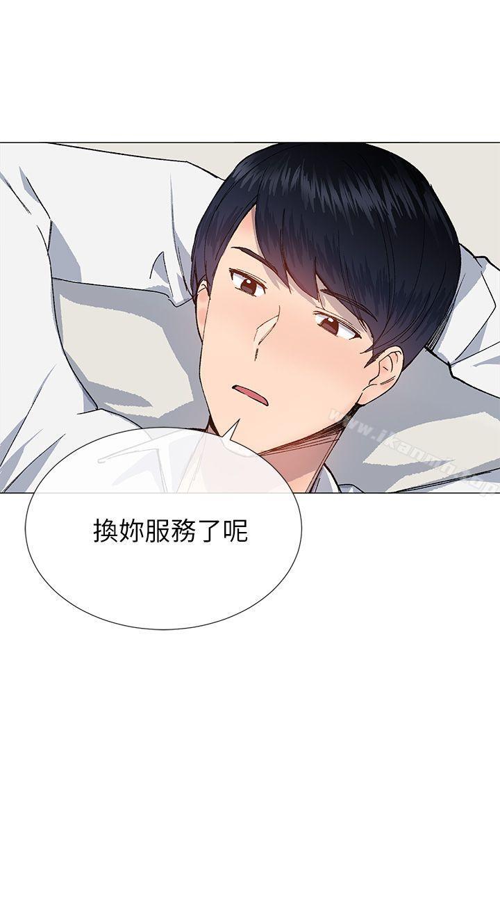 第31话 - 第27.jpg页