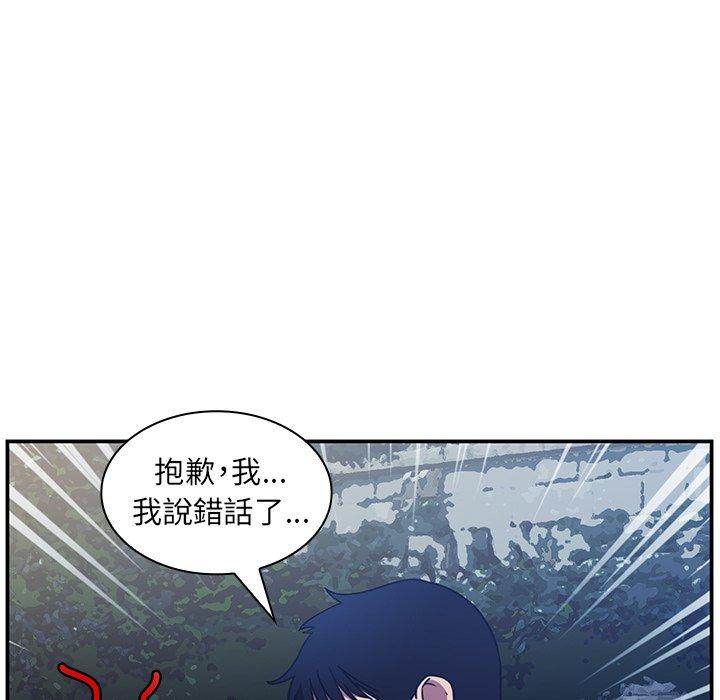 第52话 - 第133.jpg页