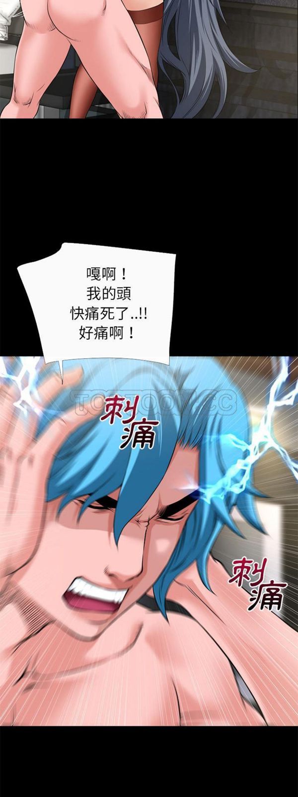 第 58 话 - 第3.jpg页