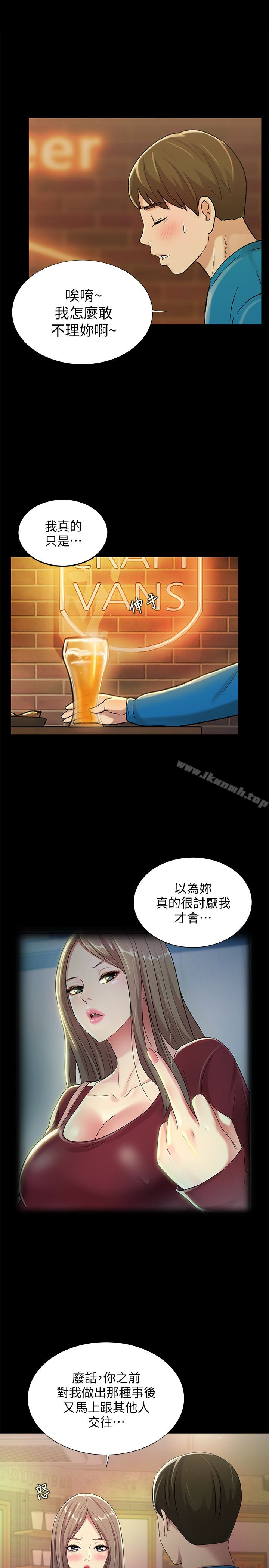 第40話-好想跟慶秀做愛… - 第17.jpg页