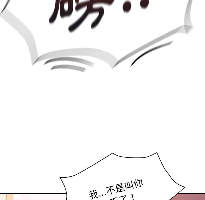 第17话 - 第96.jpg页