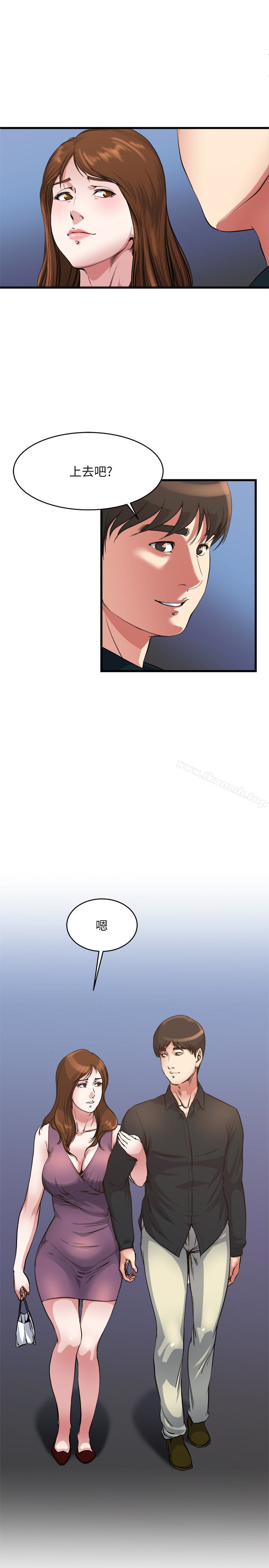 第56話-對小鮮肉感到滿意的妻子 - 第8.jpg页