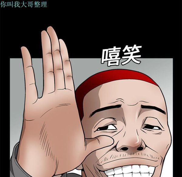 第 7 话 - 第35.jpg页