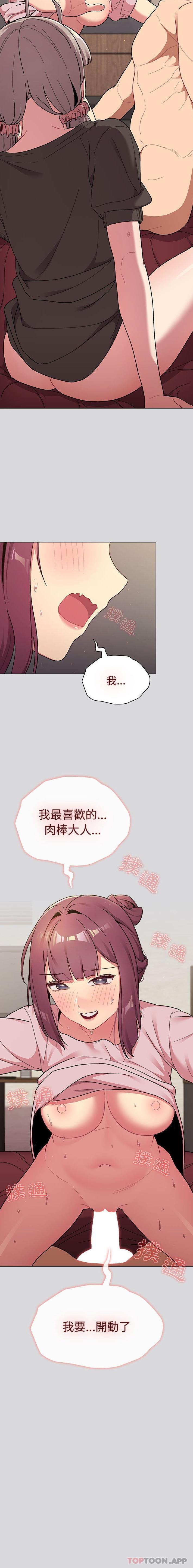 第60话 - 第21.jpg页
