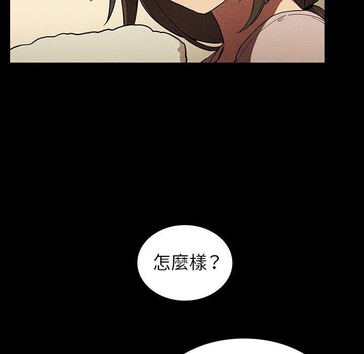 第49话 - 第71.jpg页