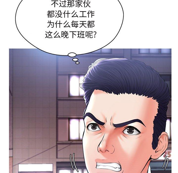 第 15 话 - 第74.jpg页