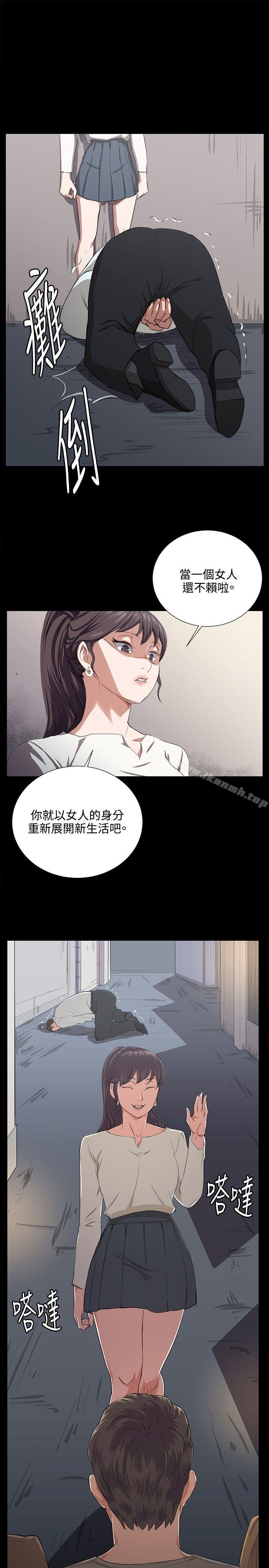 第65話 - 第15.jpg页