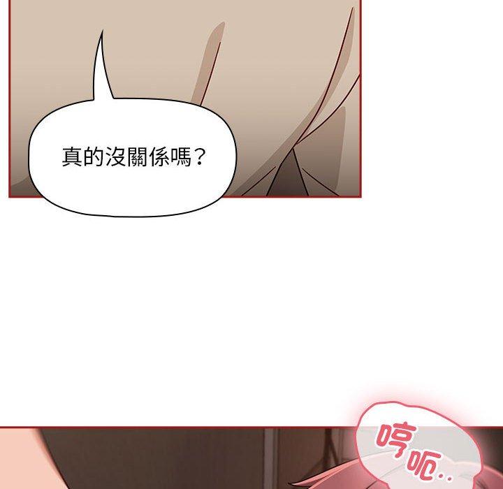 第36话 - 第72.jpg页