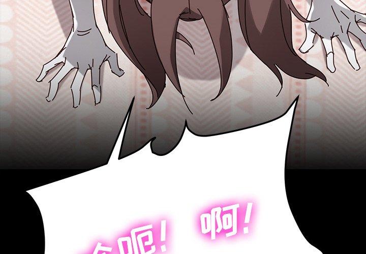 第45话 - 第4.jpg页