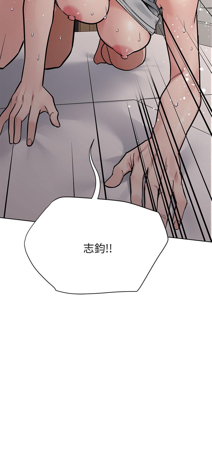 第87话-被肉棒填满的后庭 - 第16.jpg页