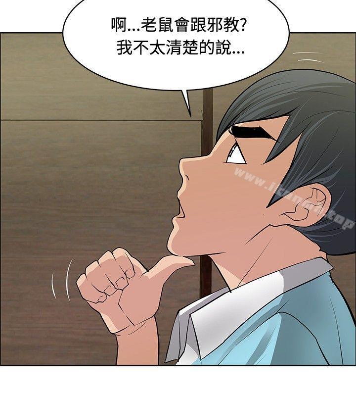 第25话 - 第10.jpg页